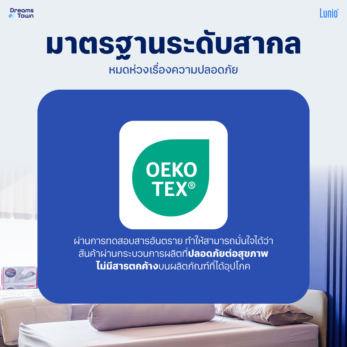เซ็ตผ้าปูที่นอน เกรดพรีเมียม 6ฟุต LUNIO SMART SNOWWEAVE BEDDING SET QUANTA BLUE สีน้ำเงิน 3ชิ้น (สำหรับที่นอนหนา 13นิ้ว)_7